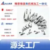 Fábrica de Fundición de Precisión de Ningbo Accesorios de Aparejo de Acero Inoxidable Tensores para Cable de Acero Conectores de Fijación para Barandillas