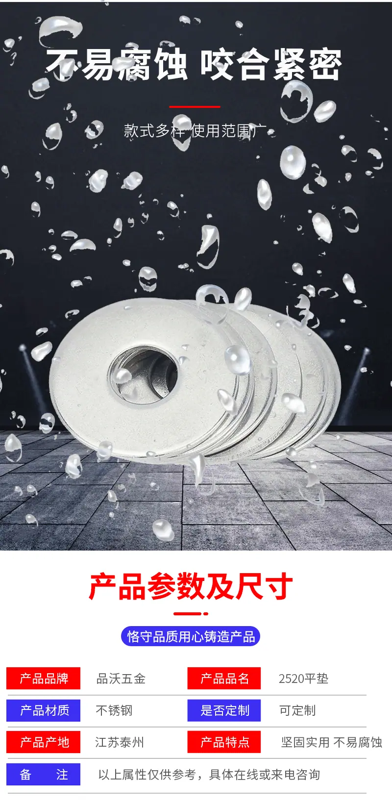 详情页_06.gif