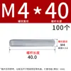 Varilla roscada galvanizada, varilla roscada de rosca completa, tornillo de rosca completa M4M5M6M8M10L