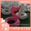 Suministro de Fabricantes de Dongguan Piscina Inflable de PVC Anillo de Natación Anillo de Natación Inflable con Forma de Flamenco Anillo Asiento de Agua