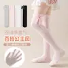 Medias para Niñas Primavera y Otoño Estilo Lolita Japonés Calcetines de Princesa con Lazo Blanco Medias Altas Hasta la Rodilla para Niñas