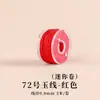 Pulsera de Cuerda Roja Li Ma Nian Colección de Pulseras Trenzadas con Cuentas Pulsera Trenzada Material de Hilo Rojo Cuerda Trenzada Roja Hilo de Jade