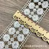 Nuevos accesorios de encaje con bordado de malla 5.5CM de ancho bordado de seda de poliéster accesorios decorativos para vestidos de novia al por mayor