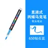 Bolígrafo Marcador Acrílico Guangna 8101 488 Colores Punta Suave Específico para Arte Pintura Bolígrafo Acuarela Set Líquido Directo
