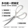 Tijeras Multifuncionales para Barbacoa de Acero Completo, Tijeras Domésticas Engrosadas de Acero Inoxidable para Cortar Filete, Barbacoa, Cocina Coreana, Tijeras de Cocina