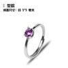 Anillo de Plata con Amatista Natural para Mujer Púrpura Moda Personalizado Corazón Anillo de Plata Boca Viva
