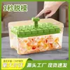 Molde de Cubo de Gelo Pressão Bandeja de Gelo Caixa de Gelo Doméstico Grau Alimentício Modelo de Cubo de Gelo Congelado Armazenamento de Geladeira Artefato para Fazer Gelo