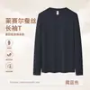Camiseta de Seda de Morera Lyocell Antibacteriana de Cuello Redondo y Manga Larga de Color Sólido para Hombre, Top Básico Simple de Alta Gama para Primavera y Otoño