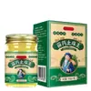 Venta al por mayor del fabricante de medicina herbal de 50 g contra la picazón, un producto popular vendido directamente de fábrica, una crema herbal antibacteriana y contra la picazón para la piel
