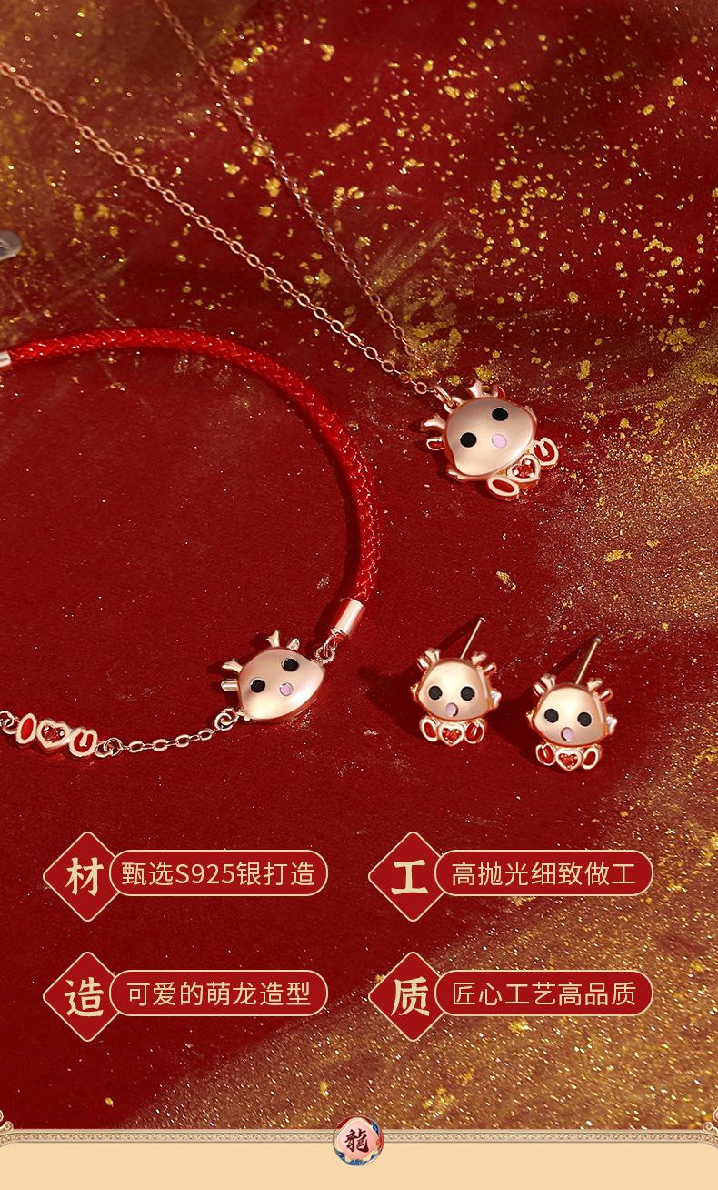 我爱你龙耳钉详情_04