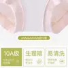Ropa Interior Femenina Clase A, 100% Algodón, Antibacteriana 10A, Entrepierna Extendida, Ángulo Plano, Control de Abdomen, Antibacteriana, Alta Elasticidad, Transpirable, Bragas para Mujer