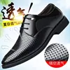 Sapatos de Couro Masculino Verão Vazado Respirável Tamanho Grande Sapatos Masculinos Couro Genuíno Negócios Vestido Sandálias com Furos Sapatos Masculinos com Aumento Interno de Altura
