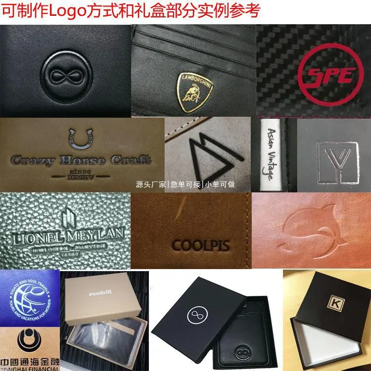 Logo和包装