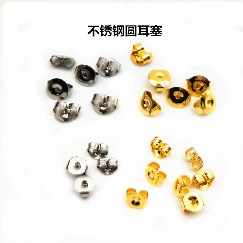 圆耳塞22_副本