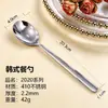 Conjunto de Talheres Portátil de Aço Inoxidável 304 Transfronteiriço Coreano para Comida Ocidental, Casa, Hotel: Faca, Garfo, Colher e Garfo