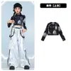 Traje de Jazz para Niñas Modelo Show Pantalones Brillantes de Cuero Traje Moda Ombligo al Aire Ropa de Performance para Chicas Callejeras de Street Dance