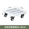 Estantería Móvil de Pie para Almacenamiento Interior y Exterior con Ruedas para Flores, Resistente a la Humedad, Elevador, Estantería para Gas, Estantería para Refrigerador, Estantería para Aire Acondicionado