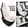 Cojín para Asiento de Coche Cojín de Invierno Cojín para Coche Cojín de Felpa Otoño e Invierno Terciopelo Corto Cojín de Felpa Funda de Asiento Linda Media Funda de Asiento
