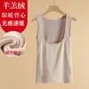 Chaleco Térmico para Mujer Plus Terciopelo y Cachemira Espesada Ropa Interior Slim Push-Up Top Camisa Base Sin Costuras