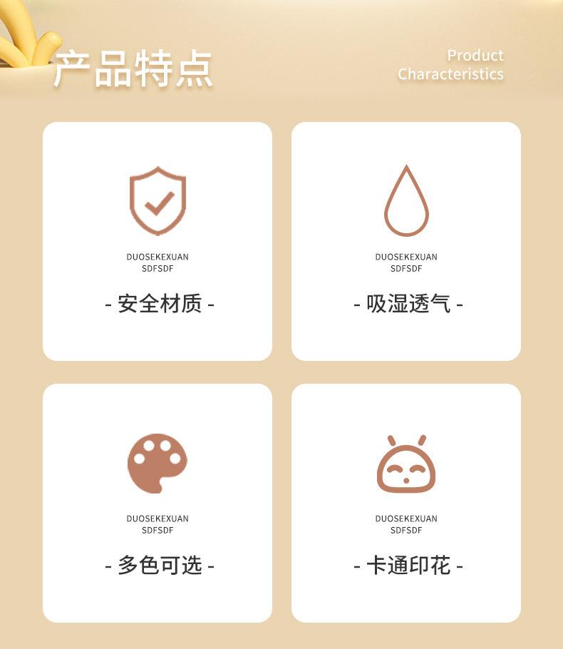 卡通家居服详情_02.jpg
