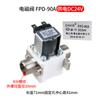 CNKB Cobo FPD-90A / T12 / 24 \ 220V válvula solenóide de caldeira de água solar tanque de água 4 válvula de sub-entrada