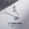 Collar de plata de ley S925 con imitación de perla de gato para mujer, estilo Fujian-Guangdong, moda de nicho estilo ins con un toque de alta gama, cadena para la clavícula, regalo 520