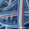 Tubo de malla de silicona reforzada personalizado, tubo de cable de malla de piel de serpiente de fibra, manguera de PVC resistente al desgaste y a la presión, venta directa del fabricante