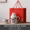 Caneca Térmica Pequena de Cerâmica com Tampa, Bule para Chá de Grande Capacidade, Presente de Lembrança, Presente de Cerimônia de Inauguração, Presente Corporativo