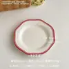 Disponible para dropshipping: un plato de postre lujoso y elegante, un juego de té refinado, un plato cerámico en relieve tridimensional estilo francés para uso doméstico