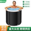 Balde de banho de gelo inflável personalizado Piscina de banho dobrável conveniente Balde de banho doméstico Banheira Grande artefato de banho