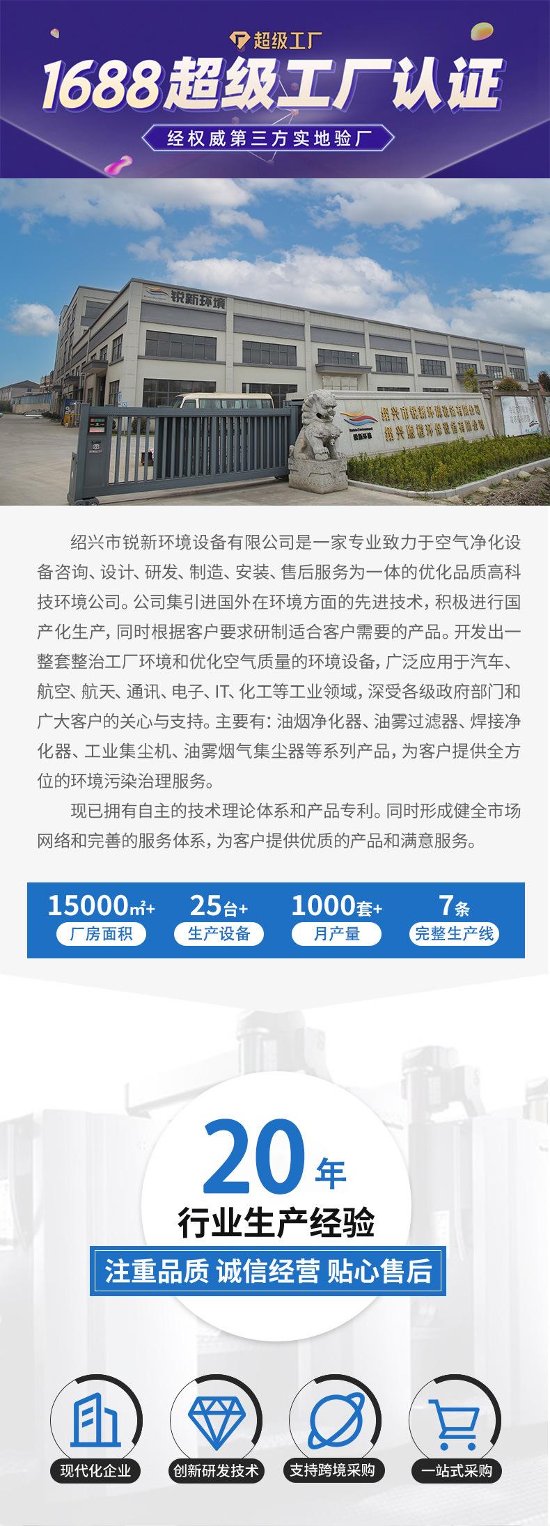 油雾收集器