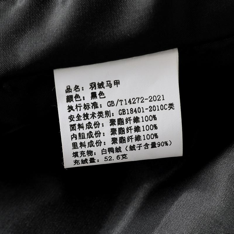 L8858