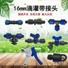 Cinta de Riego por Goteo de 4 Puntos y 16 mm para Invernaderos Agrícolas, Accesorios Conectores de Cinta de Riego por Goteo Bajo Membrana, Divisor de Tres Vías Metabo