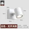 Lámpara de pared enchufable, no requiere instalación, para mesita de noche de dormitorio, luz de lectura, diseño simple, con interruptor