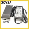 Adaptador de corriente GK888TT GK888t GK888CN LP2844 para Impresora de Etiquetas de Código de Barras