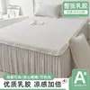 Conjunto de Falda de Cama con Colchoneta Refrigerante de Látex de Seda Helada Estilo Princesa de Verano, Juego de Tres Piezas de Sábana de Seda Helada para Cama Individual con Falda