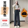 Novedad Otoño/Invierno 2026 Blanco Crudo Más Terciopelo Cintura Alta Cachemira Ajustado Pierna Ancha Pantalones de Arroz Pegajoso para Mujer Caída Suelto Casual