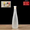 Botella de Vidrio Esmerilado Espeso para Agua Mineral Sellada con Tapa Set de Empaque para Bebidas Alcohólicas Botella Transparente Botella para Vino de Frutas Venta al por Mayor
