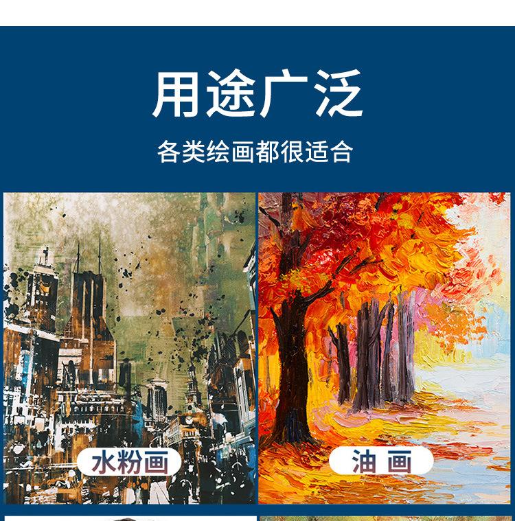 详情_10.jpg