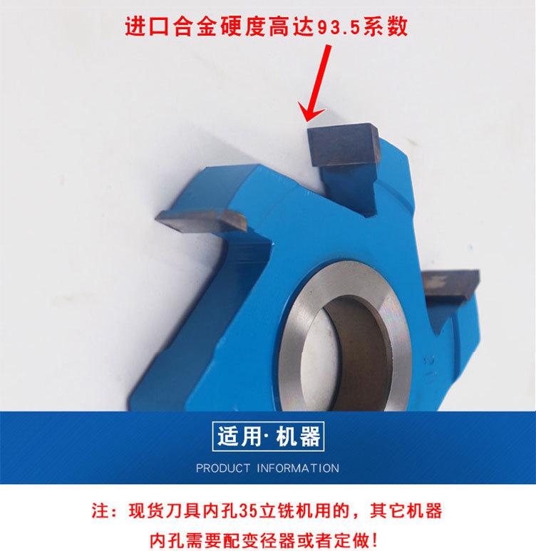 开槽刀详情页