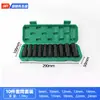 Juego de Vasos para Reparación de Automóviles 8-32mm Vaso Extendido Mecánico de Reparación de Automóviles Vaso para Llave Eléctrica Vaso para Pistola de Aire