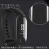 Adequado para Película Xiaomi Mi Band 11, Película Protetora Xiaomi Mi Band 10, Película de Hidrogel de Tela Cheia de Alta Definição Xiaomi Mi Band 9