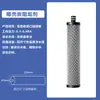 Adecuado para cartuchos de filtro de purificador de agua Oaks y Changhong AU/AU6/CUF-5/5 cartuchos de filtro de ultrafiltración de acero inoxidable
