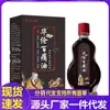 Aceite Shuangcaitang Huacang Baotong de Fabricante al por Mayor 15ml para Entrega
