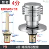 Válvula Oculta de 4 Pontos 6 Pontos 1 Polegada Núcleo da Válvula Oculto Torneira de Válvula Oculta Núcleo da Válvula de Cobre Tampa Decorativa com Roda de Mão Anel de Cobertura Acessórios para Torneira de Válvula Oculta