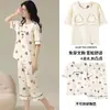 Pijama de Verano, Algodón Puro, Pantalón Corto Cropped de Manga Corta para Mujer Talla Grande, Ropa de Casa Holgada Estilo Coreano de Algodón Simple para Mujer, Se Puede Usar Afuera