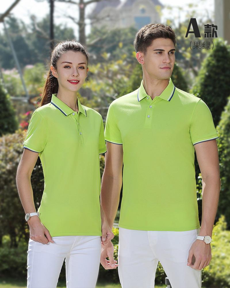 A款-果绿.jpg