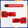 Reductor de Engranajes Jiahuang Serie S Reductor de Superficie de Dientes Duros Transmisión de Engranajes Helicoidales Horizontales Motor de Ahorro de Energía