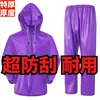 Conjunto de Impermeable Engrosado y Pantalones de Lluvia, Conjunto de Dos Piezas para Agricultores Trabajadores, Poncho de Lluvia para Sitio de Construcción para Mujeres, Poncho de Lluvia Delgado para Bicicleta