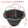 Estufa de Carbón de Hierro Fundido, Horno de Hierro Fundido, Estufa de Carbón, Estufa de Carbón para Olla Seca, Estufa de Fundición, Estufa de Carbón para Ceremonia del Té, Brasero Pequeño de Carbón, Olla Caliente Pequeña, Hoguera